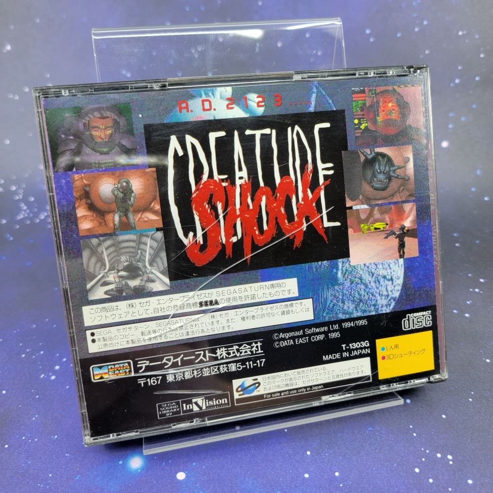 Creature Shock (Sega Saturn) Japanese‎ Video Game 1602 - Picture 2 of 10